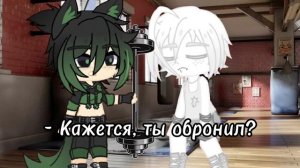 Гача-меме||Простите за лень:_||Гача Нокс,Небула