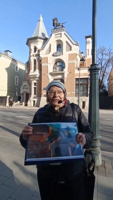 Где летала Маргарита. Фрагмент моей экскурсии