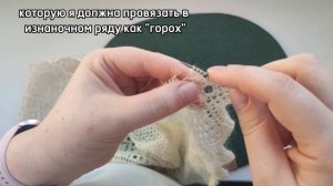 Как маркировать "горох" и вязать легко