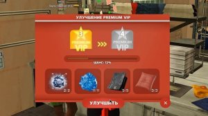 ⚡КАК ПРОКАЧАТЬ *PREMIUM VIP* ЗА КОПЕЙКИ? ЛЕГКО!! // Arizona RP (samp)