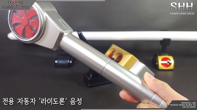 [위탁 리뷰] - 리볼케인!!! TAMASHII LAB 가면라이더 블랙 RX [리볼케인] / masked rider black RX [revolcane] смотреть онлайн