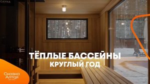 Ваш идеальный отдых в Горном Алтае: виды, которые вдохновляют, и комфорт, который радует!