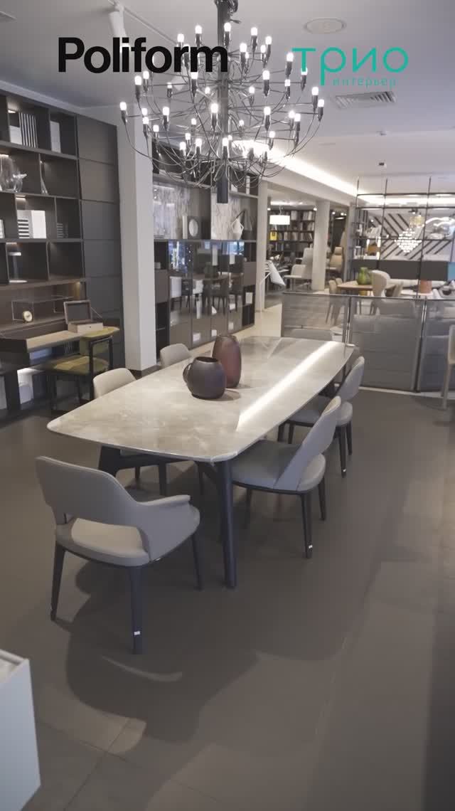 Стол Curve Grey Stardust от Poliform