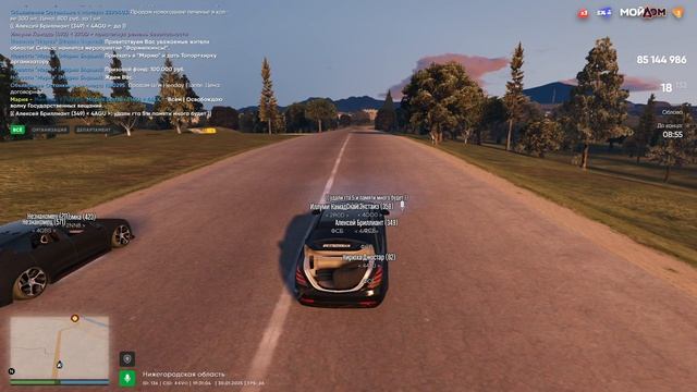 2025-01-30 23-29-13 смотреть онлайн