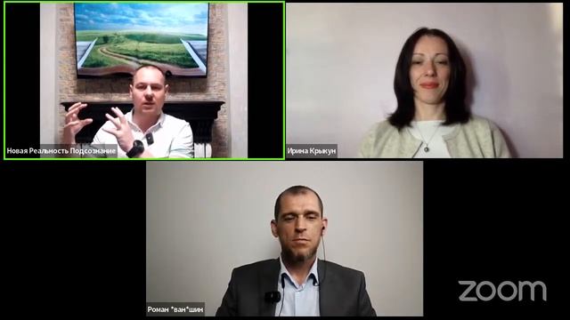 Подкаст с Ириной Крыкун  Путь Целителя