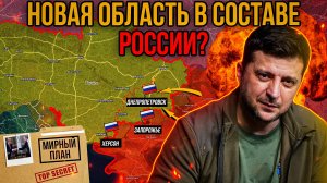 Тяжелые бои под Покровском🔥⚔️ Битва за Часов Яр в самом разгаре🔥 Сводки с фронта 📊30.01.2025