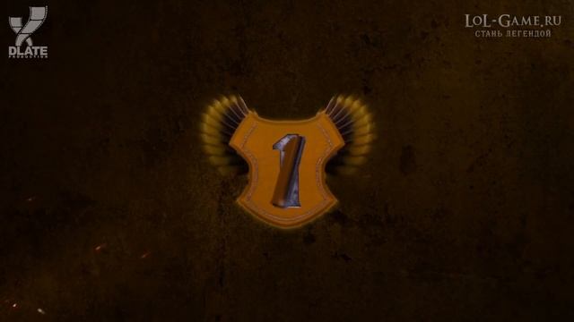 [LoL] Топ неудачников - День 168
