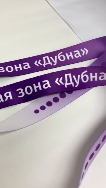 Медали УФ печать и дизайн лент