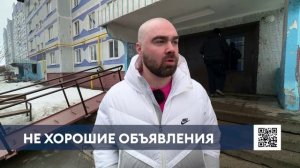 Нижнекамский тренер задержал расклейщиков объявлений о работе наркокурьерами