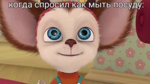 Муд Барбоскины #15