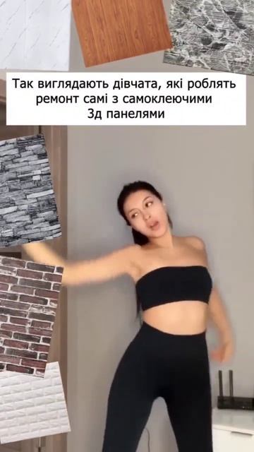 Самоклеящиеся 3д панели лучше чем перфоратор 🙃  #плитка #3dпанели