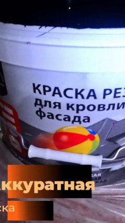 Цех - покраска - более 1200м. г. Владимир - 3 дня