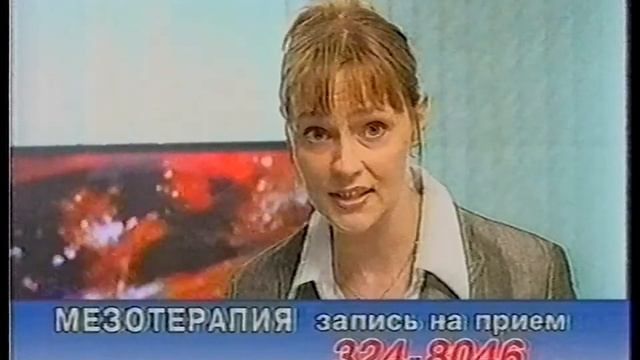 ТРК Петербург - Реклама и анонсы [Июль 2002] смотреть онлайн