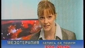 ТРК Петербург - Реклама и анонсы [Июль 2002]