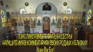 🙏3 ИЮНЯ Утренняя молитва. Мощная молитва ко Господу на успех, благополучие, здоровье на день 🙏