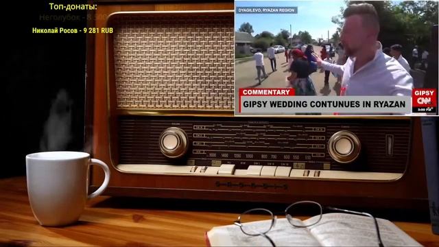 Русские на цыганской свадьбе. Ежи Сармат смотреть онлайн