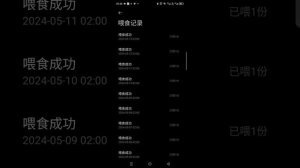 Меню аквариума Xiaomi Mijia Smart Fish Tank