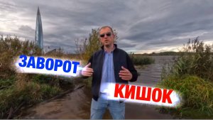 Заворот кишок - всё, что нужно знать.