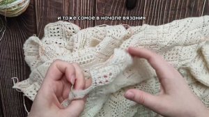 Подготовка платка к блокировке