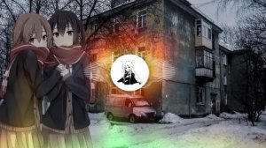 Прекрасное далёко басс ремикс