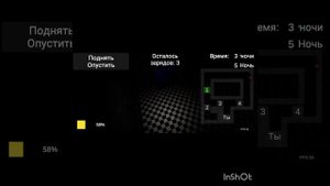 играю в пять ночей с кубом последняя ночь перед второй частью