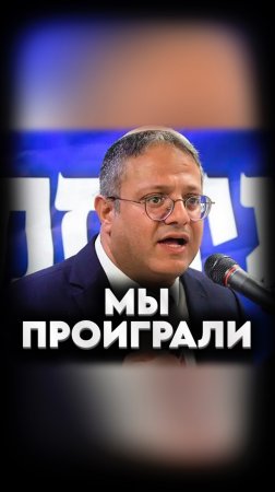 ПОРАЖЕНИЕ ИЗРАИЛЯ🇮🇱