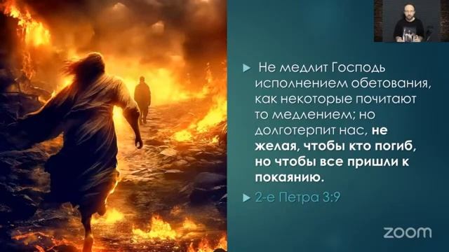 Деятельная любовь - Александр Арчаков