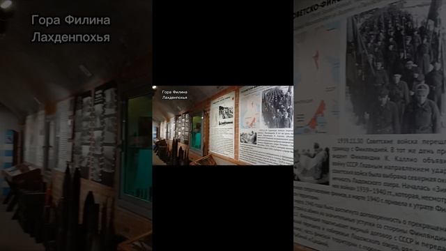 Гора Филина Лахденпохья. Полное видео на канале #семейныевлоги #горафилина #лахденпохья