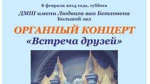 Иверен МАЛХАСЯН (орган). Й. Гайдн - Менуэт