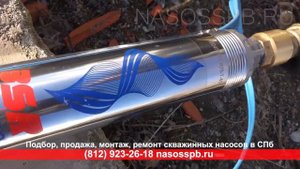 Подвеска насоса в скважине на скважинный адаптер, как установить водоснабжение по зимнему варианту