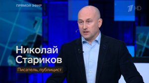 Премьер Словакии Роберто Фицо твёрдо стоит на своём