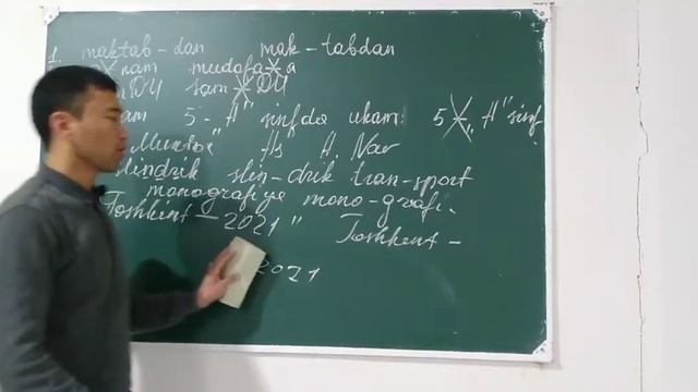 Mavzu: Bo'g'in ko'chirish imlosi смотреть онлайн