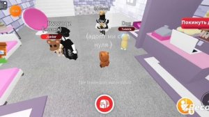 АДОПТ МИ С НУЛЯ 3 ЧАСТЬ 😱