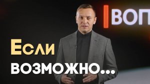 Как сохранить мир с близкими, если они не разделяют мою веру? | Вопрос - Ответ