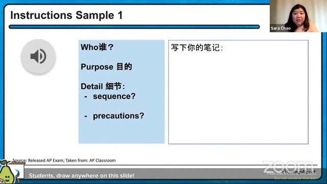 2021 Live Review 2 | AP Chinese | Enhance Your Interpretive Listening & Reading Strategies смотреть онлайн