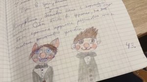 Дневники ДК - Серия 6 . Часть 2