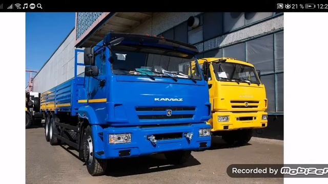 Обновлённая песня про камаз