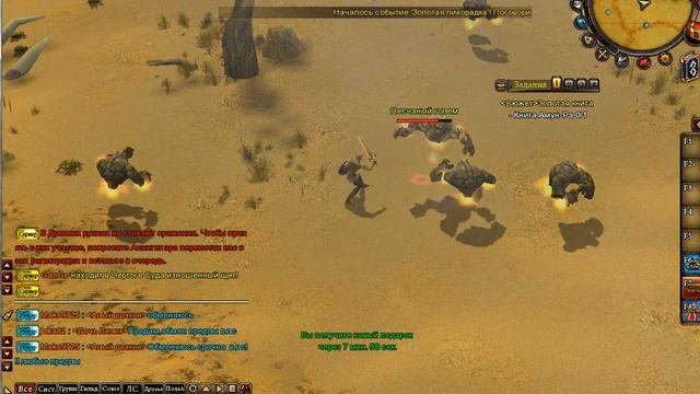 Создание персонажа и первые шаги смотреть онлайн