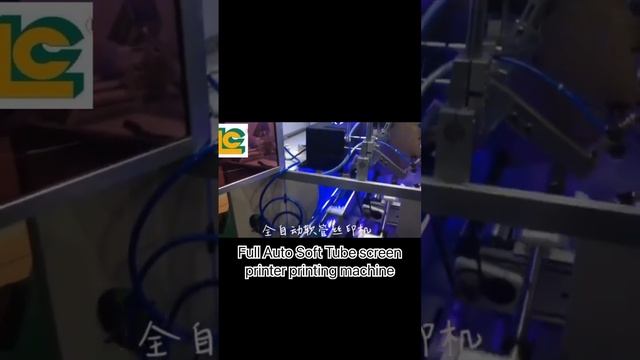 Full automatic soft tube screen printing machine смотреть онлайн