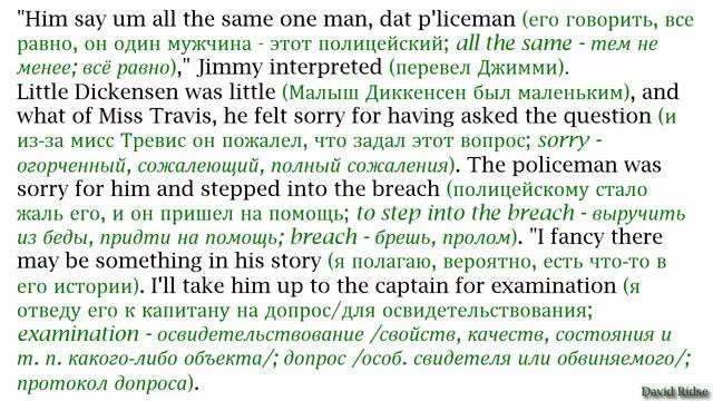 3. The League of the Old Men (Лига стариков) [by Jack London] [ПРОДОЛЖЕНИЕ] смотреть онлайн