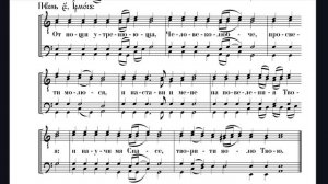 Ирмосы Великого покаянного канона, московский напев, Баритон, мужской хор, ноты.