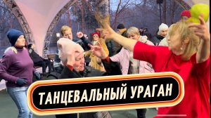 🔥Танец СВОБОДЫ🔥 Полный Отрыв👍🤩#танцы #сокольники #танцплощадка