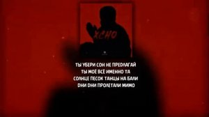 ХЧО-мир на двоих 😻✌🏻ТЕКСТ , ЕОЫАЯ ЦЫГАНСКАЯ АЕСНЯ 2024