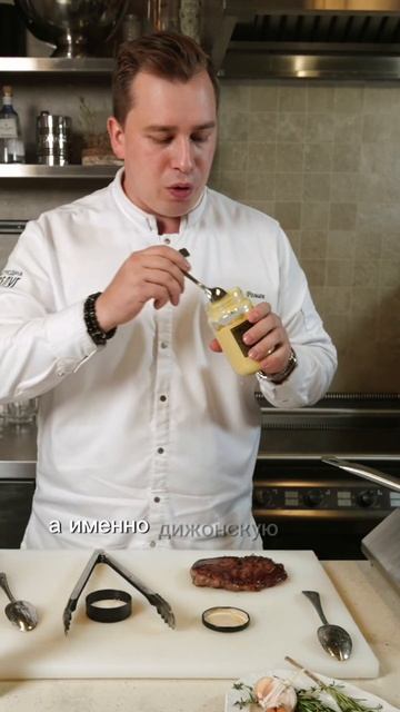 Стейк станет вкуснее с этим ингредиентом #рецепт #стейк #соус смотреть онлайн