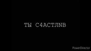 6996 И БЕЗНОГИМ И Афогидашизи