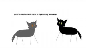 Ярость Когтя в двух словах