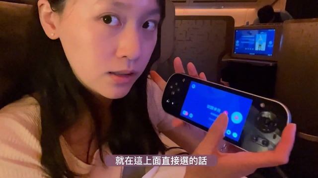 【商務艙開箱】[Eng Sub]飛機上還能吃龍蝦 ？！中華航空豪華商務艙 |  China Airlines Business Class A350-900 | Taipei to Vancouve