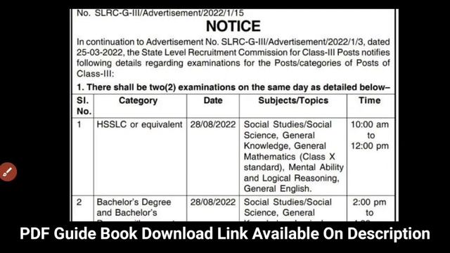 Assam Common Exam 2022 | Assam Direct Recruitment Grade 3 Exam Syllabus| Assam Combine Exam Syllabu