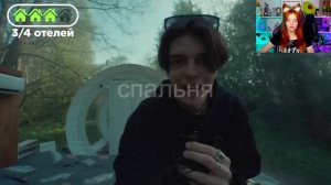 Я ПОСЕТИЛ САМЫЕ СТРАННЫЕ ОТЕЛИ СНГ ИММОРТАЛИУС РЕАКЦИЯ