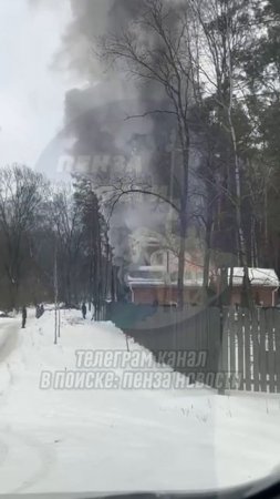 Пожар город Пенза 29.01.2025г.